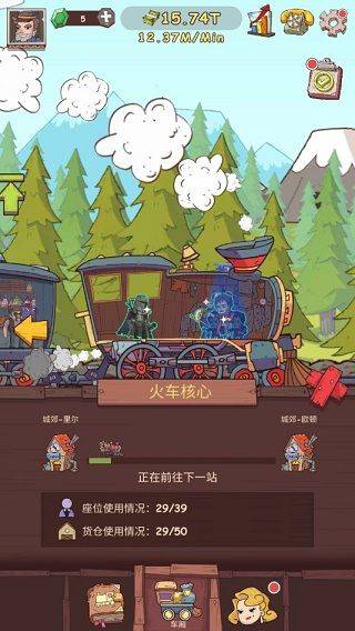 闲置铁路(Idle Railway) v1.0.3安卓版