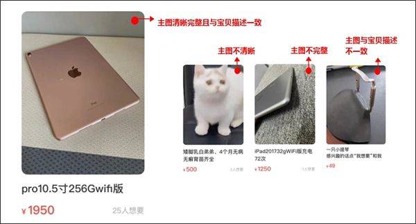 闲鱼app v7.25.31安卓版