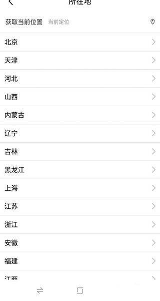 闲鱼二手app v7.26.20安卓版