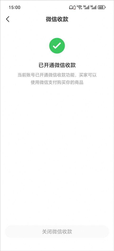 闲鱼最新版 v7.25.80安卓版