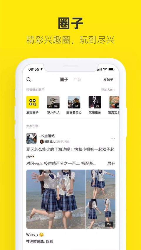 闲鱼谷歌play版 v7.24.70安卓版