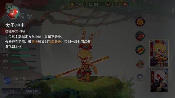 闹闹天宫九游版 v10.6.1安卓版