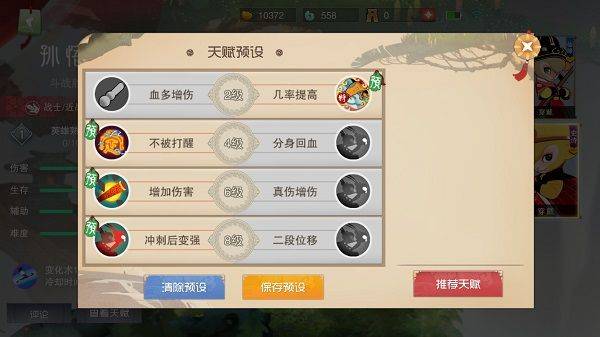 闹闹天宫九游版 v10.6.1安卓版