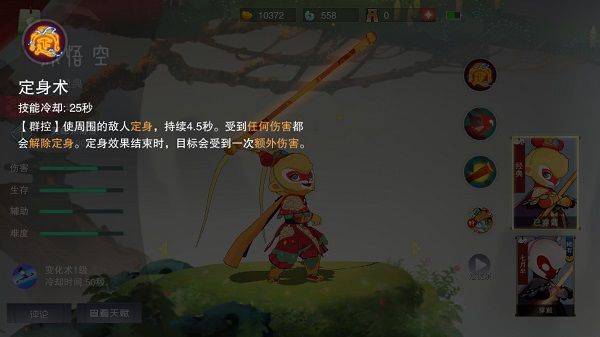 闹闹天宫九游版 v10.6.1安卓版