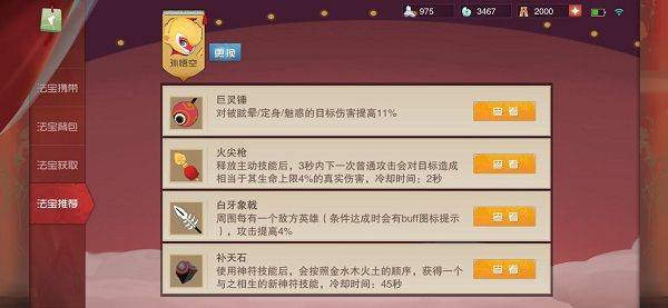 闹闹天宫九游版 v10.6.1安卓版