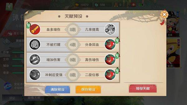 闹闹天宫九游版 v10.6.1安卓版