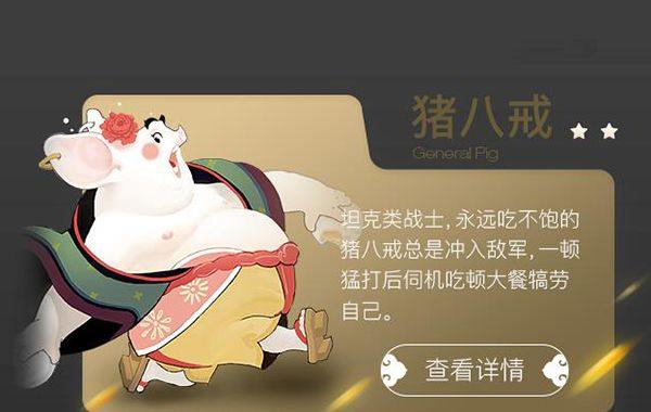闹闹天宫九游版 v10.6.1安卓版