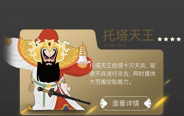 闹闹天宫九游版 v10.6.1安卓版