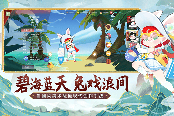 闹闹天宫九游版 v10.6.1安卓版