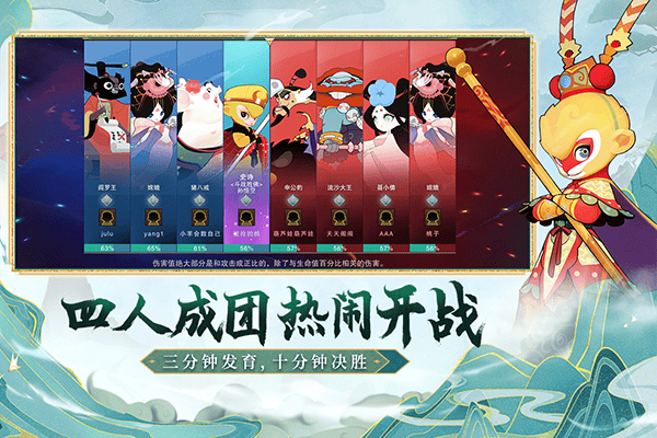 闹闹天宫九游版 v10.6.1安卓版
