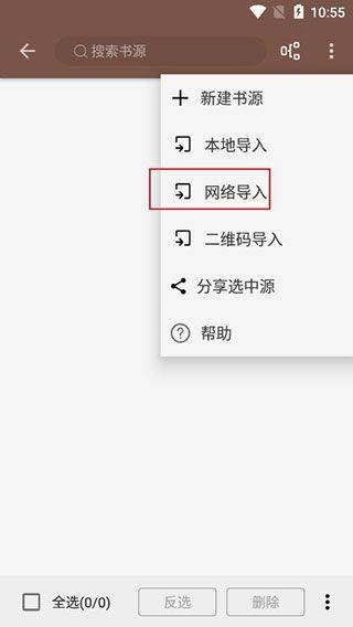 阅读app v3.26.012705安卓版