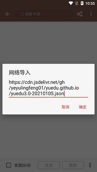 阅读app v3.26.012705安卓版