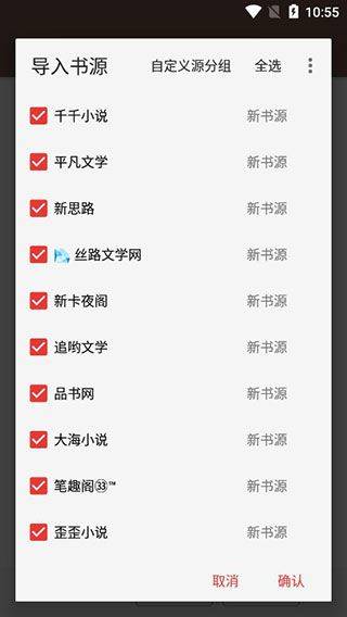 阅读app v3.26.012705安卓版