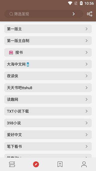 阅读app v3.26.012705安卓版