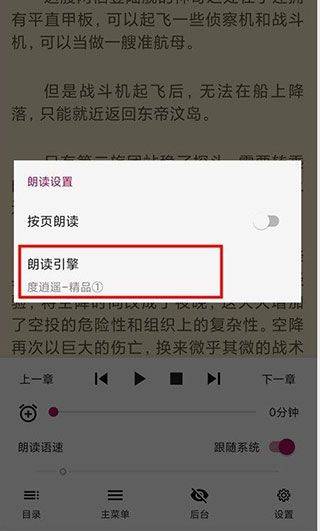 阅读app v3.26.012705安卓版