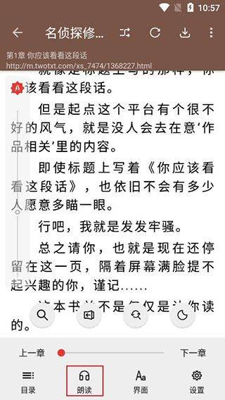 阅读app v3.26.012705安卓版