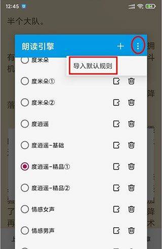 阅读app v3.26.012705安卓版
