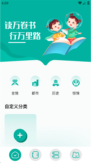 阅读亭下载最新版 阅读亭下载最新版
