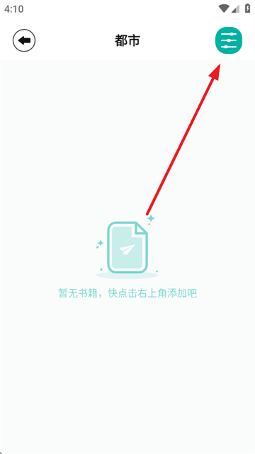 阅读亭下载最新版 阅读亭下载最新版