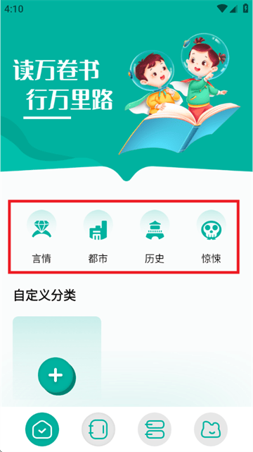 阅读亭下载最新版 阅读亭下载最新版