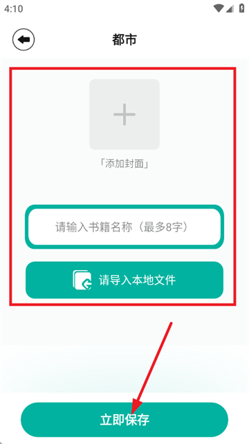 阅读亭下载最新版 阅读亭下载最新版