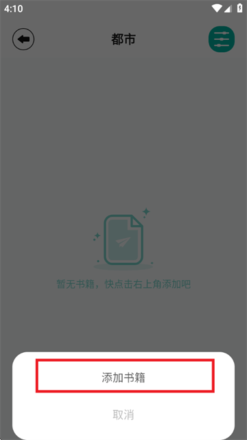 阅读亭下载最新版 阅读亭下载最新版