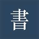 阅读记录app v4.13.1安卓版