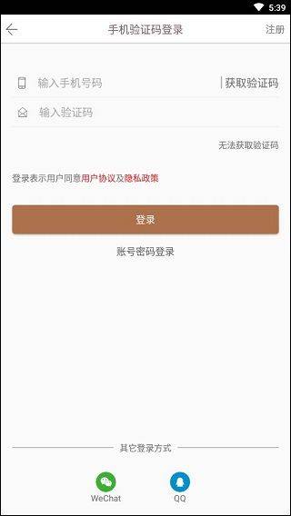 阅达书城app v3.3.74安卓版