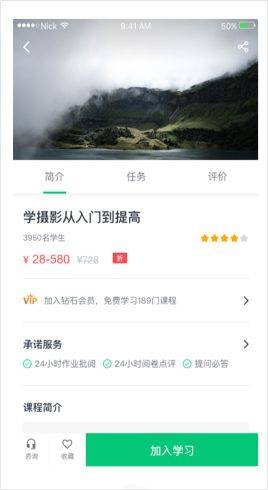 阔知学堂官方版下载 v4.13.33 安卓版 阔知学堂官方版下载 v4.13.33 安卓版