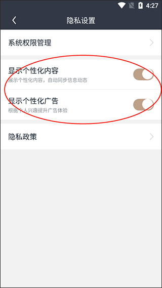 阡鹿旅游app 9.0.14
