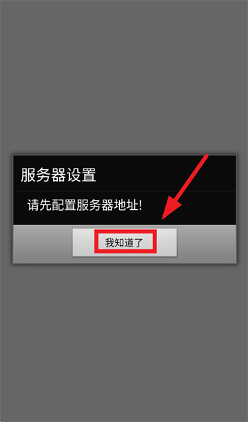 防城港电梯app平台官方下载安装 防城港电梯app平台官方下载安装