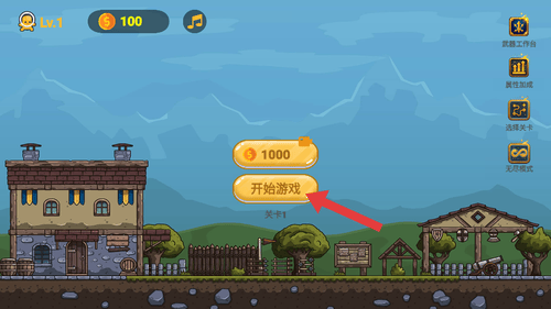 防线捍卫游戏 v1.0 安卓版 防线捍卫游戏 v1.0 安卓版