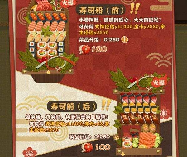 阴阳师妖怪屋QQ登录版 v1.1000.20227安卓版