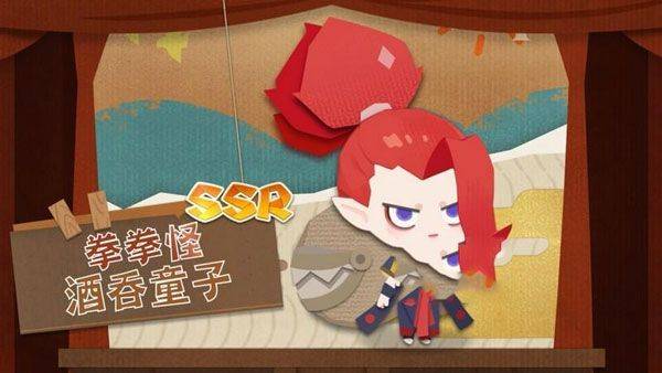 阴阳师妖怪屋QQ登录版 v1.1000.20227安卓版