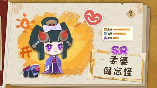 阴阳师妖怪屋QQ登录版 v1.1000.20227安卓版