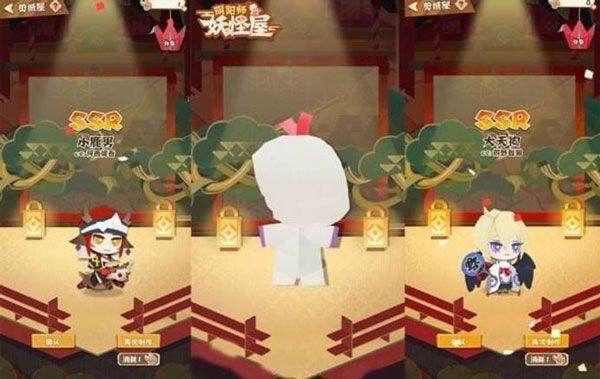 阴阳师妖怪屋QQ登录版 v1.1000.20227安卓版