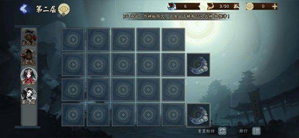 阴阳师官服 v1.8.56安卓版