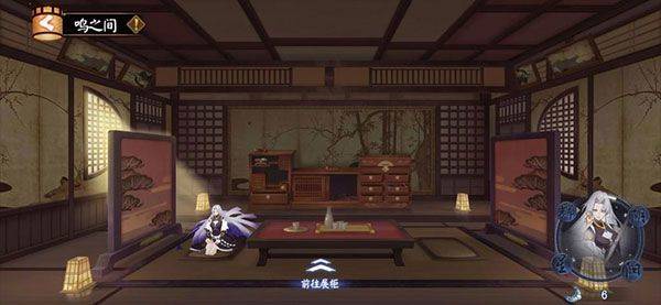 阴阳师官服 v1.8.56安卓版