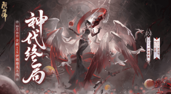 阴阳师小米渠道服下载 阴阳师小米渠道服下载