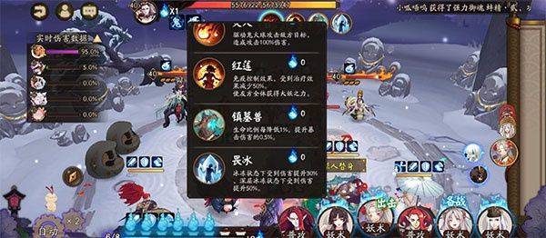 阴阳师应用宝版 v1.8.49 最新版 阴阳师应用宝版 v1.8.49 最新版