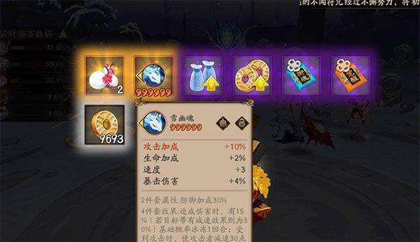 阴阳师应用宝版 v1.8.49 最新版 阴阳师应用宝版 v1.8.49 最新版