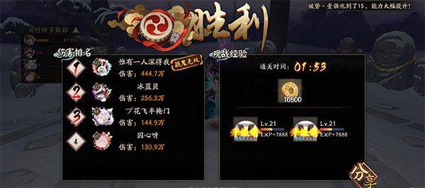 阴阳师应用宝版 v1.8.49 最新版 阴阳师应用宝版 v1.8.49 最新版