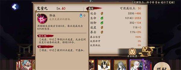 阴阳师应用宝版 v1.8.49 最新版 阴阳师应用宝版 v1.8.49 最新版