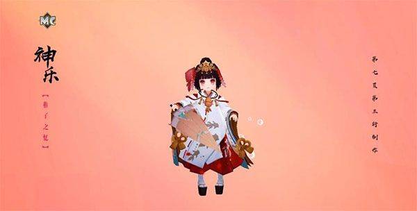 阴阳师应用宝版 v1.8.49 最新版 阴阳师应用宝版 v1.8.49 最新版