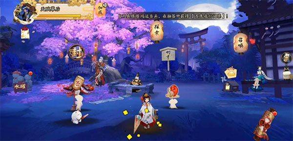 阴阳师应用宝版 v1.8.49 最新版 阴阳师应用宝版 v1.8.49 最新版
