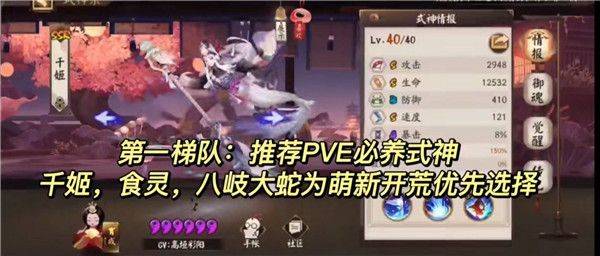 阴阳师手游 v1.8.49 最新版 阴阳师手游 v1.8.49 最新版