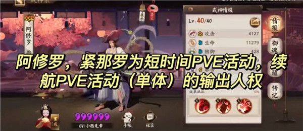 阴阳师手游 v1.8.49 最新版 阴阳师手游 v1.8.49 最新版