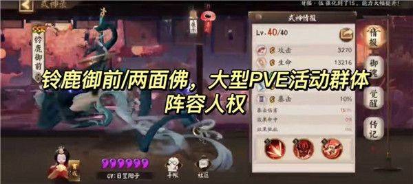 阴阳师手游 v1.8.49 最新版 阴阳师手游 v1.8.49 最新版