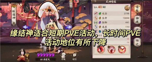 阴阳师手游 v1.8.49 最新版 阴阳师手游 v1.8.49 最新版