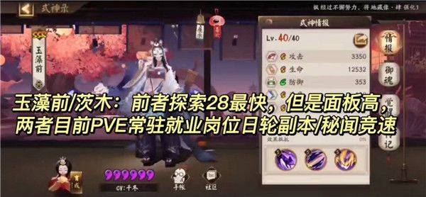 阴阳师手游 v1.8.49 最新版 阴阳师手游 v1.8.49 最新版